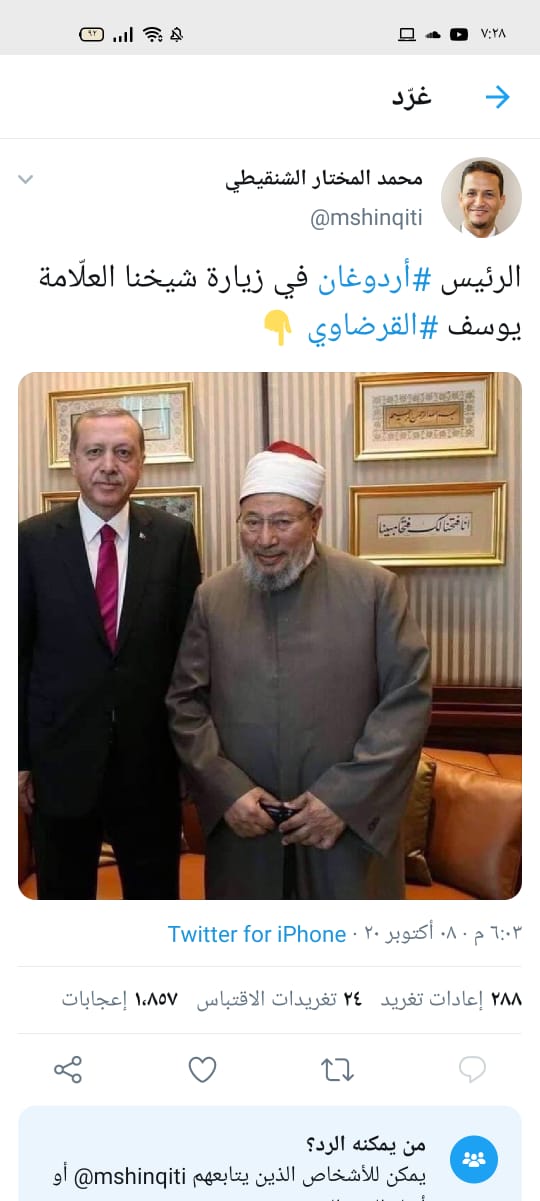اردوغان والقرضاوى