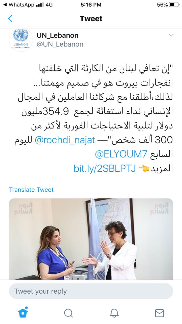 جانب من الحوار 