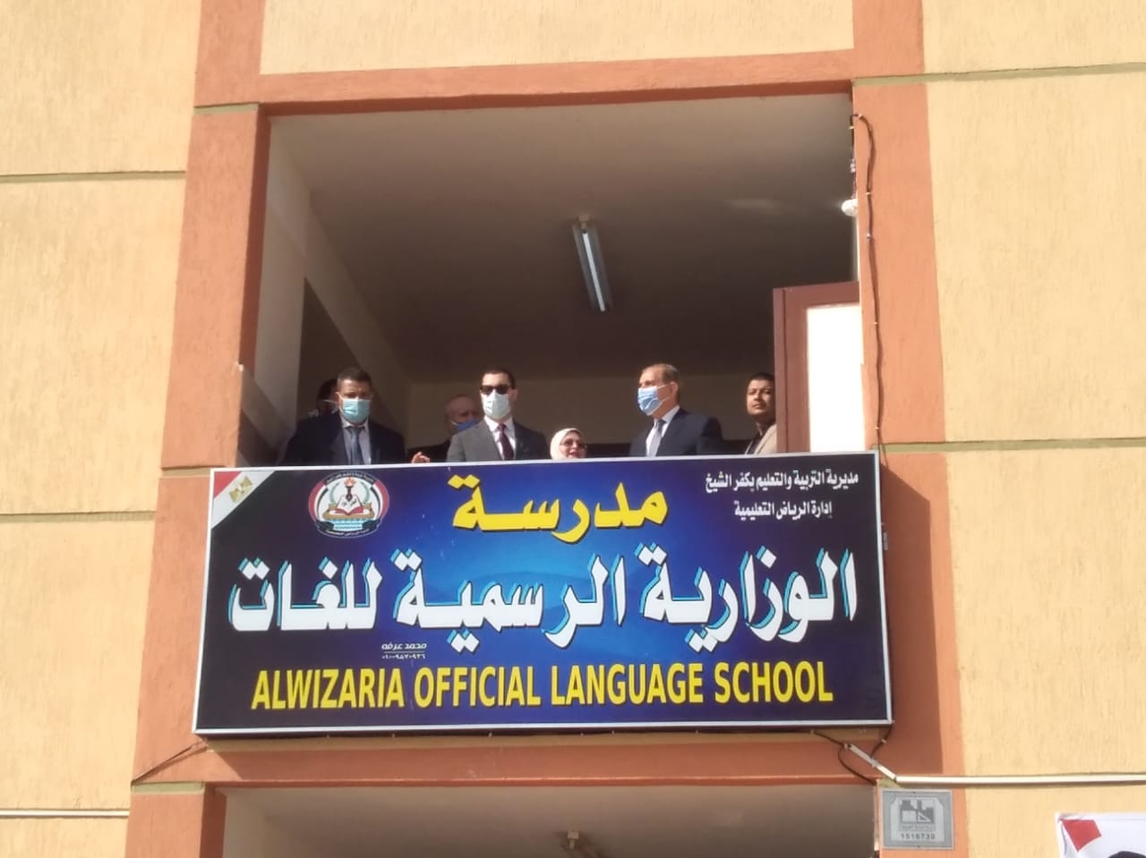 محافظ كفر الشيخ يفتتح مدرسة الوزارية لغات تجريبية (4)