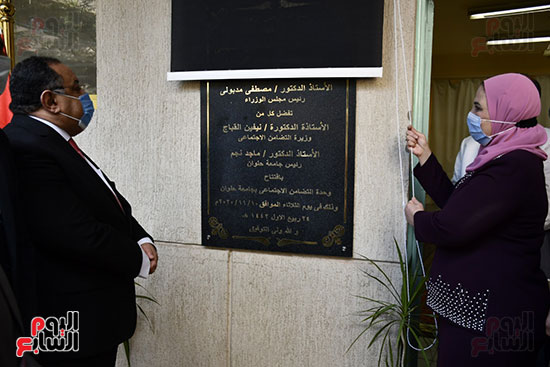 افتتاح أول وحدة للتضامن بجامعة حلوان (4)