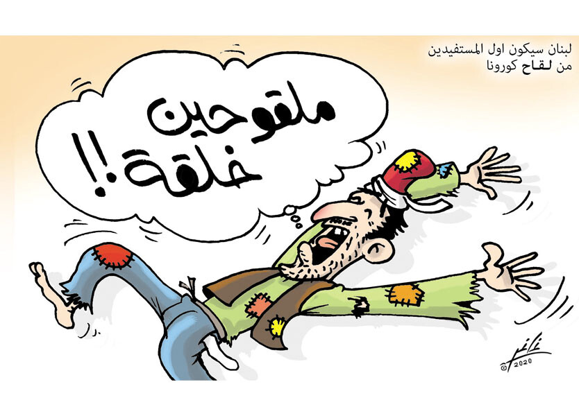 كاريكاتير الجمهورية اللبنانية