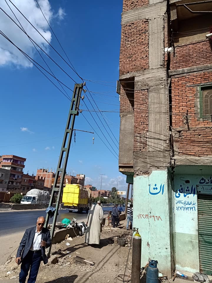 المنزل المتصدع المنزل المتصدع