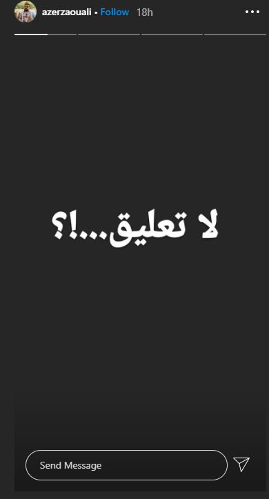 آزر الزوالى (1)