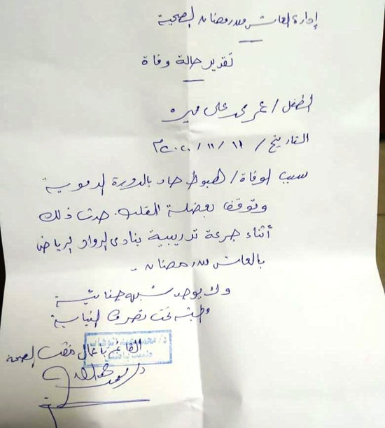 WhatsApp-Image-2020-11-11-at-11.51.13-(2)
