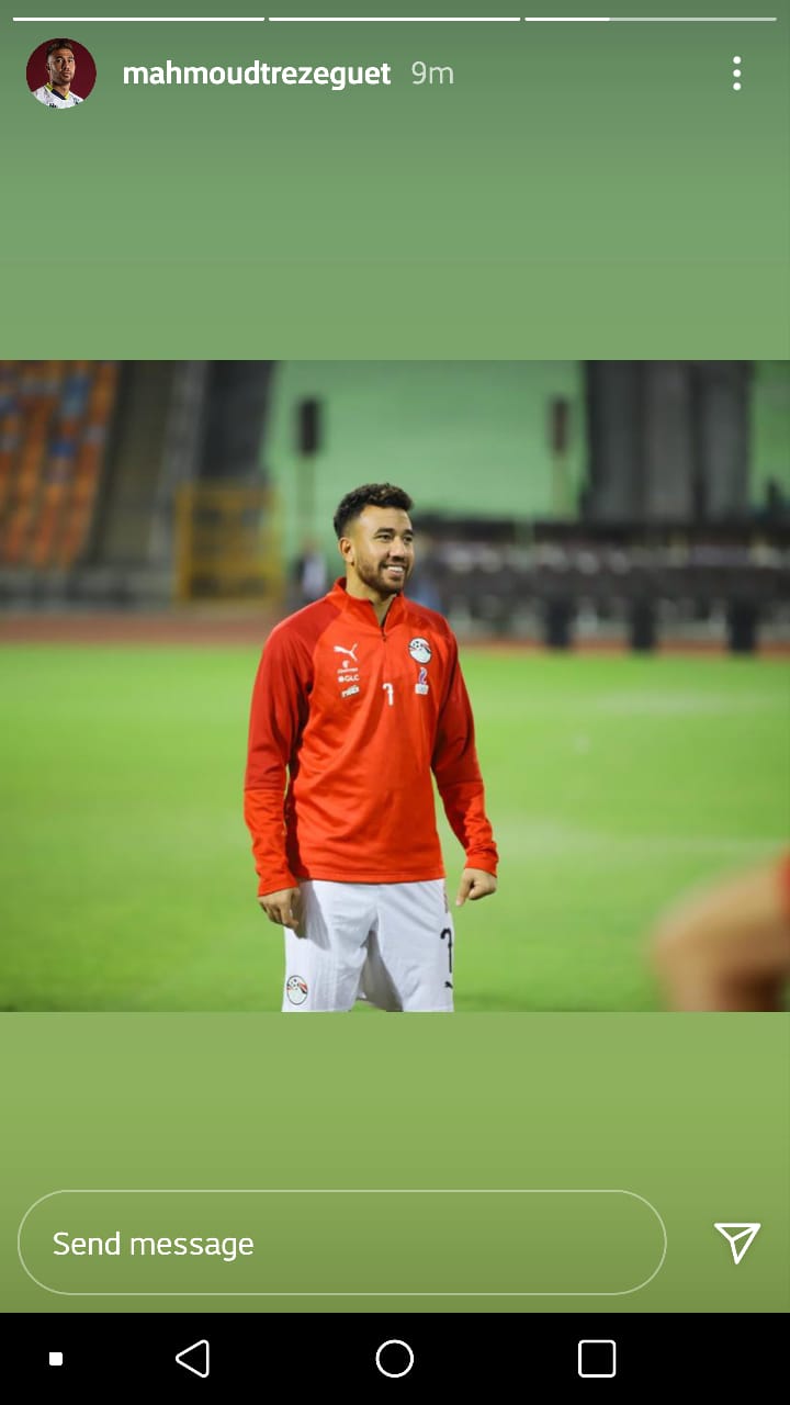 تريزيجية (1)