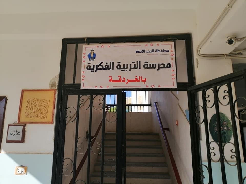 تكريم أول دفعة تلمذة من المدرسة الفكرية  (4)