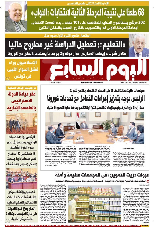 سبق سبق