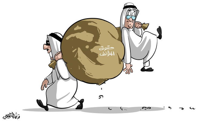 كاريكاتير صحيفة الاقتصادية