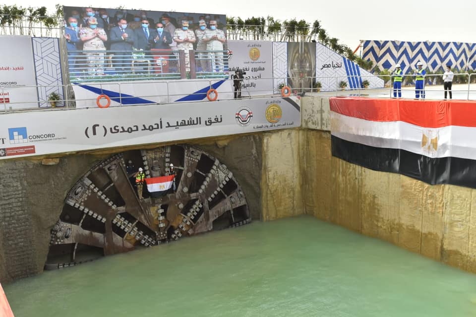 الانتهاء من حفر نفق احمد حمدي ٢ أسفل قناة السويس