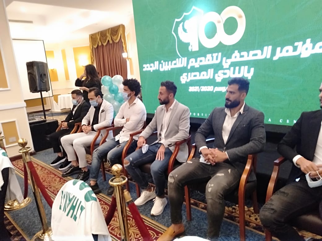 المصرى المصرى