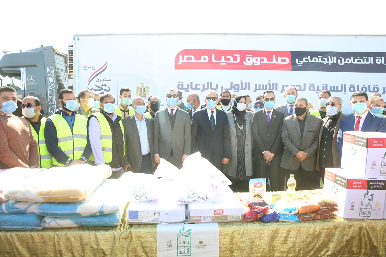 توزيع مساعدات غذائية من صندوق تحيا مصر للأسر الأولى بالرعاية بكفر الشيخ (8)