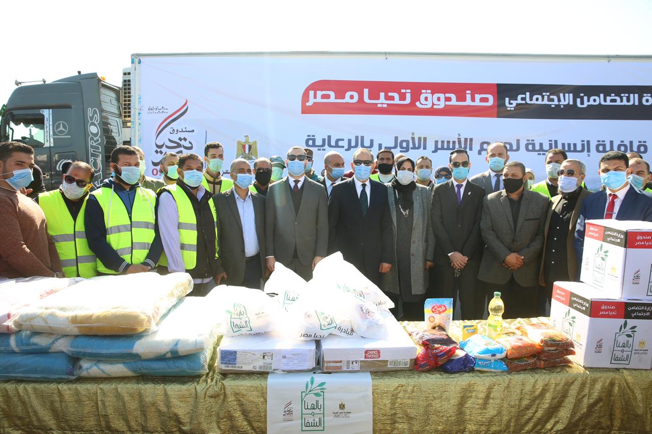 توزيع مساعدات غذائية من صندوق تحيا مصر للأسر الأولى بالرعاية بكفر الشيخ (22)
