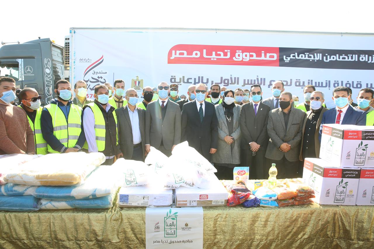 توزيع مساعدات غذائية من صندوق تحيا مصر للأسر الأولى بالرعاية بكفر الشيخ (19)