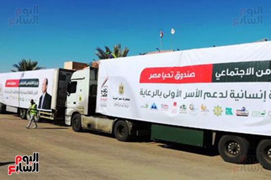 انطلاق القافلة الأكبر لتقديم المساعدات بمحافظات مصر (7)
