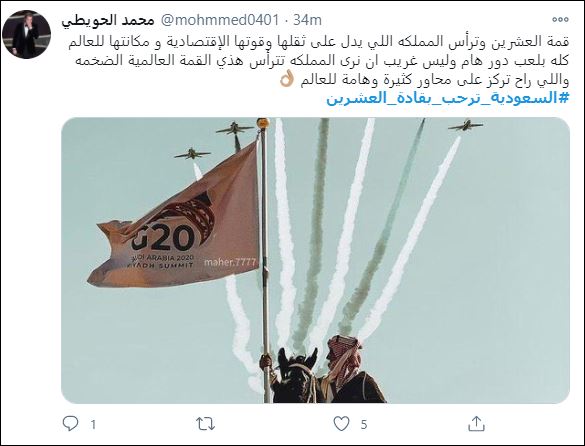 السعودية ترحب بقادة العشرين (3)