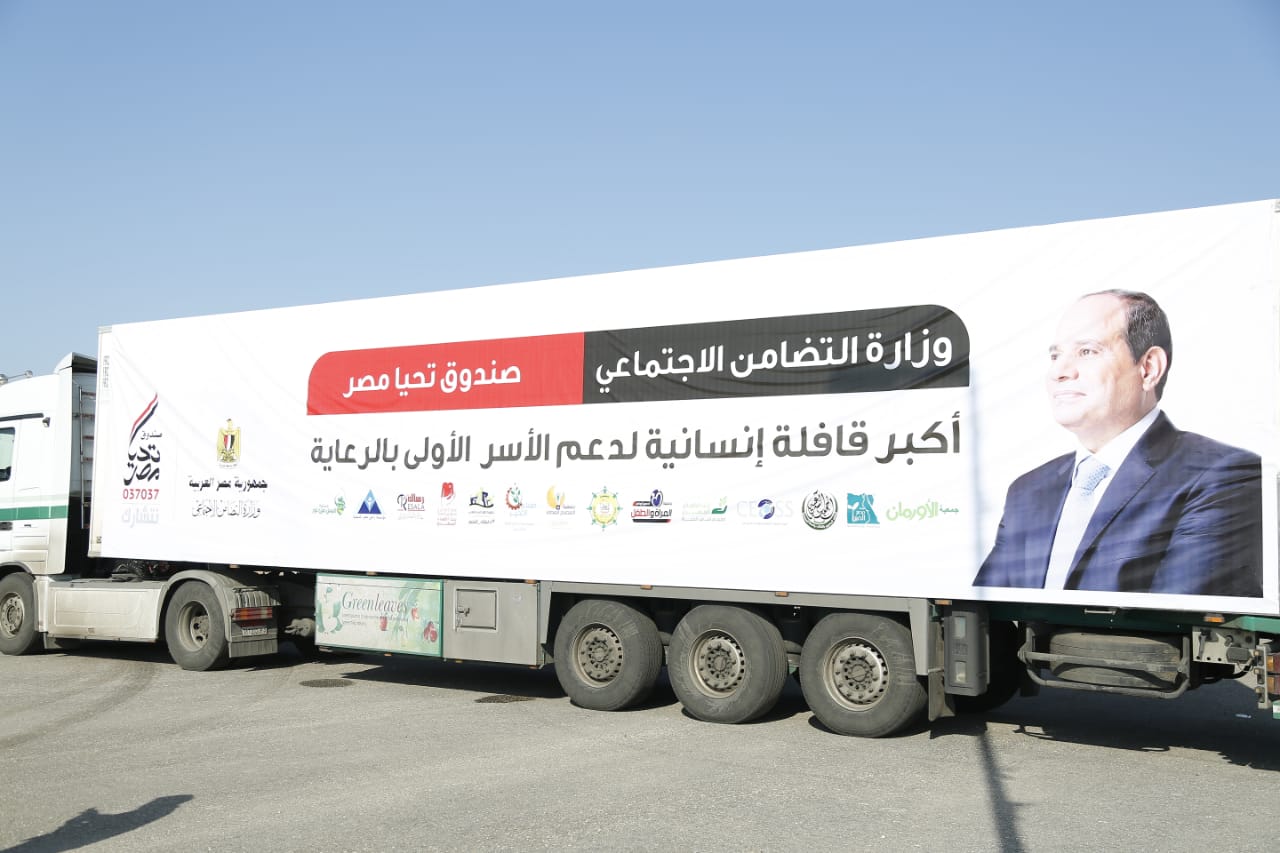 سيارات محملة بالمواد الغذائية والملابس من صندوق تحيا مصر (2)