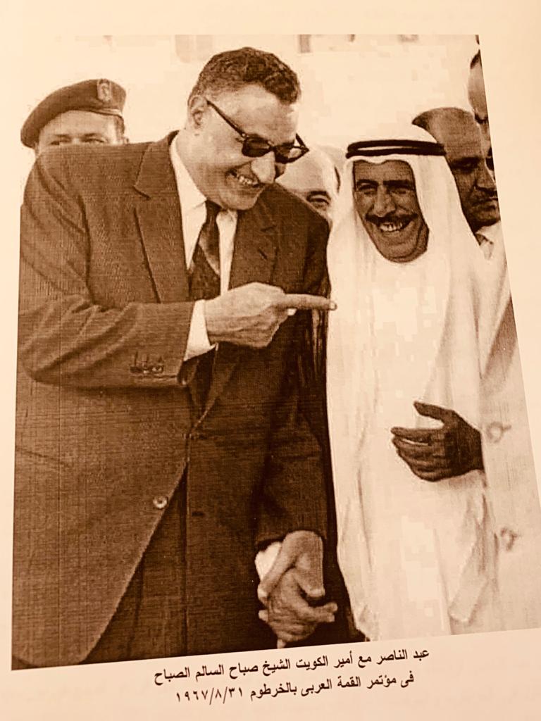 الزعيم جمال عبد الناصر مع أمير الكويت عبد الله السالم الصباح