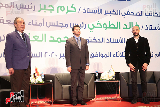 مؤتمر جامعة مصر (15)