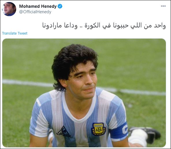 محمد هنيدى عبر تويتر