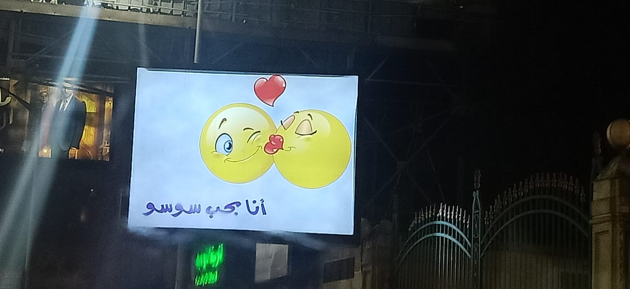 رسالة حب في شارع التحرير