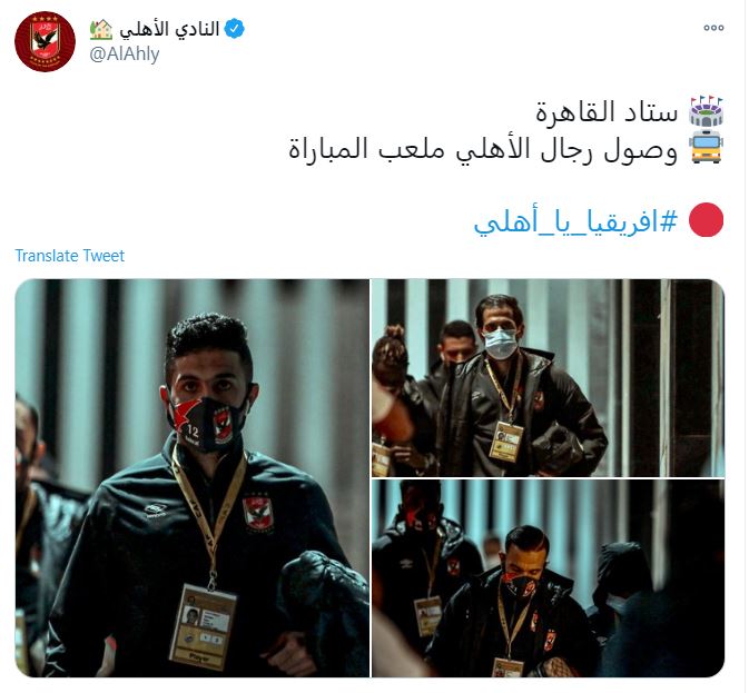 لحظة وصول لاعبي الأهلي إلى ستاد القاهرة لمواجهة الزمالك