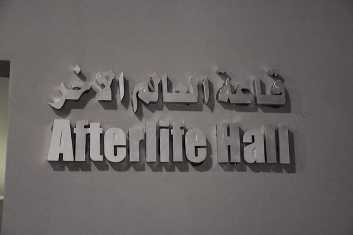 مقتنيات متحف كفر الشيخ  (48)
