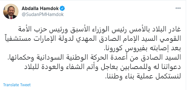 رئيس وزراء السودان على تويتر