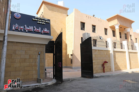 مستشفى الصحة النفسيه بسوهاج (3)
