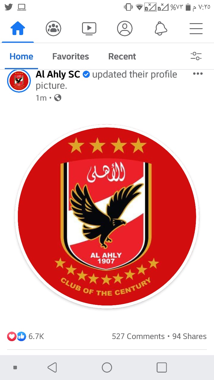 The Ninth Star Adorns Al Ahly S Logo After Restoring The Throne Of Africa Eg24 News