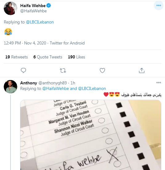 هيفاء وهبي