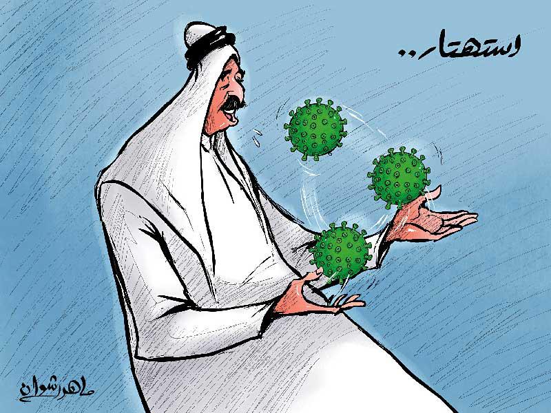 كاريكاتير صحيفة الجريدة الكويتية _ الاستهتار  بفيروس كورونا يؤدى إلى الهلاك