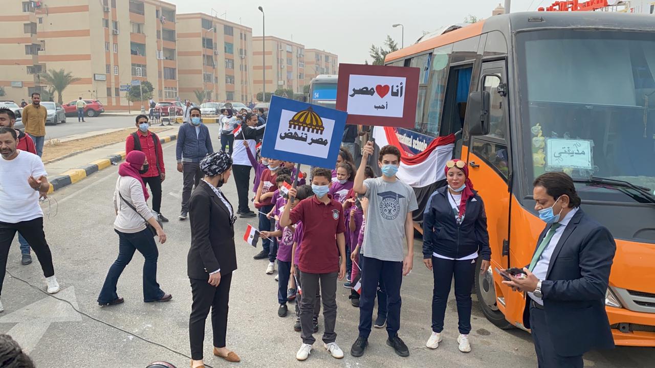 اطفال ترفع لافتات فى حب مصر