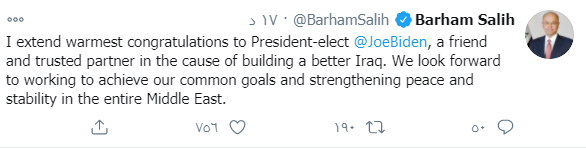 تغريدة الرئيس العراقي
