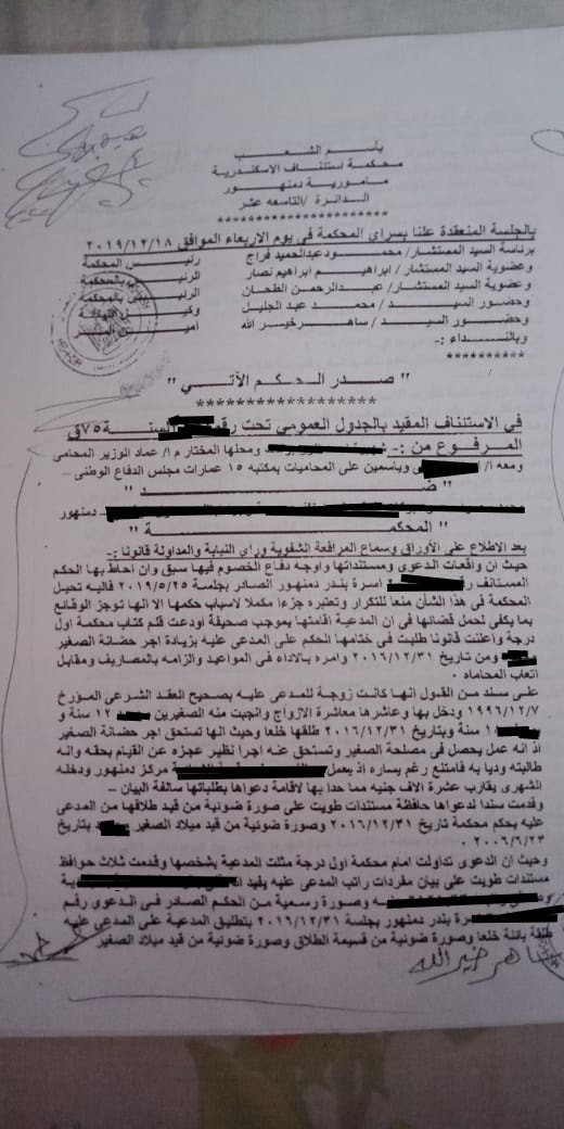 خلع 1 خلع 1