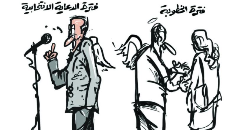 كاريكاتير الرأي الأردنية