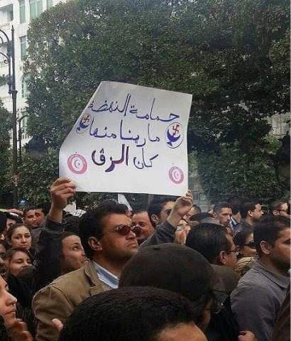 الاحتجاجات الاجتماعية تعصف بتونس (3)