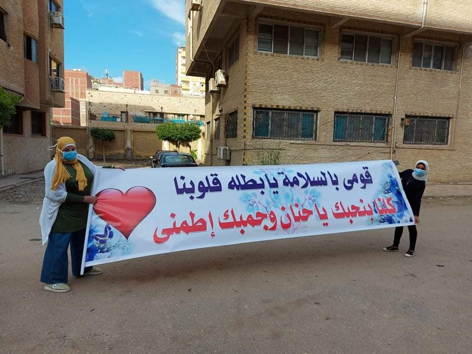 زميلات صيدلانية مصابة بكورونا يرفعن لافتات أسفل غرفتها بالمستشفى (2)