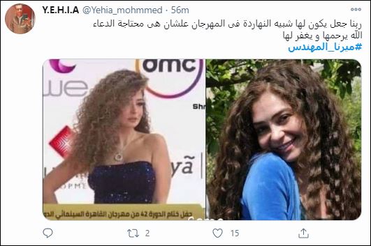 شبيهة الراحلة ميرنا المهندس تتصدر تويتر بعد ظهورها في مهرجان القاهرة السينمائى (3)