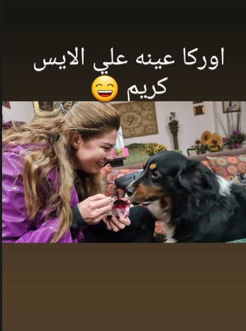رانيا فريد شوقى