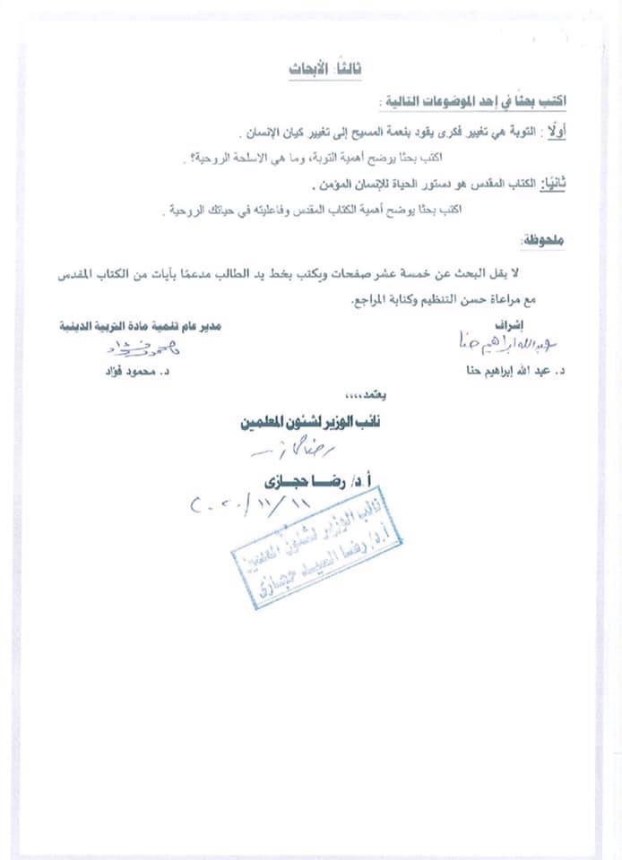 المسابقة (1)