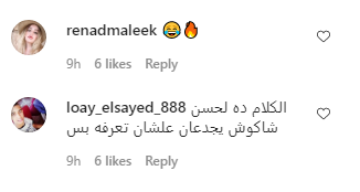 حمو