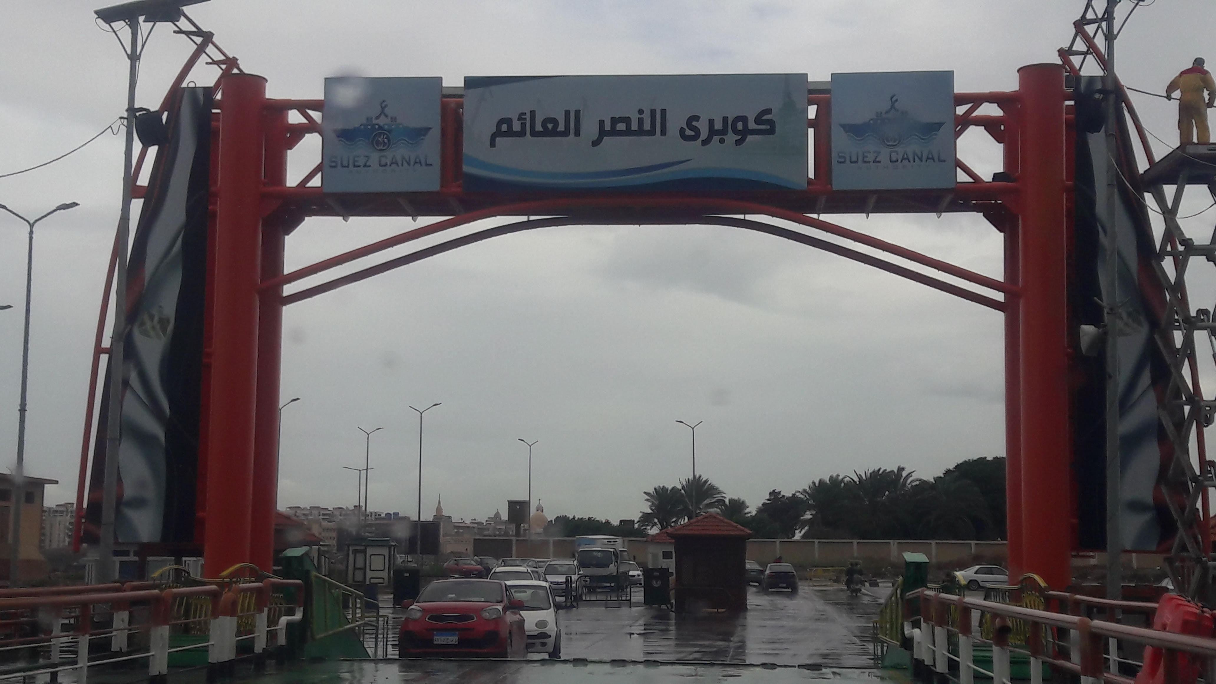 هطول أمطار متوسطة ببورسعيد (1)