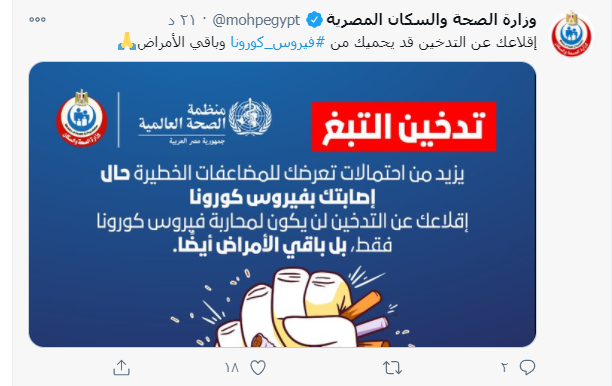 سبنسيبتسب