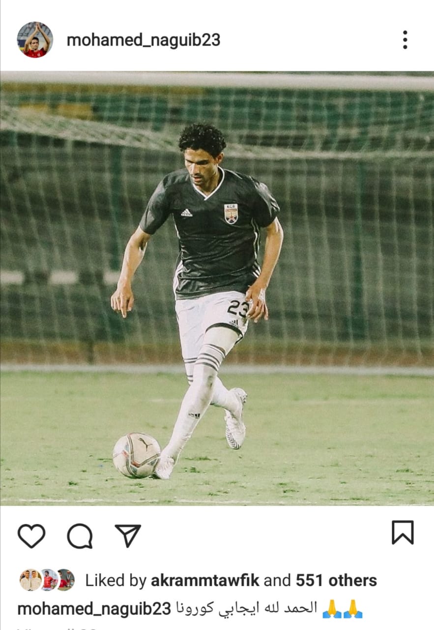 محمد نجيب
