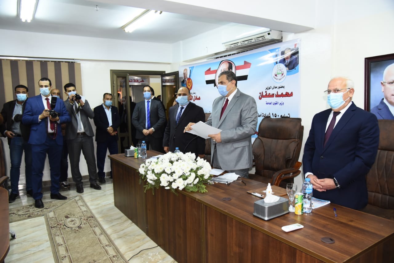 وزير القوى العاملة ومحافظ بورسعيد يسلمان شهادات الامان (3)