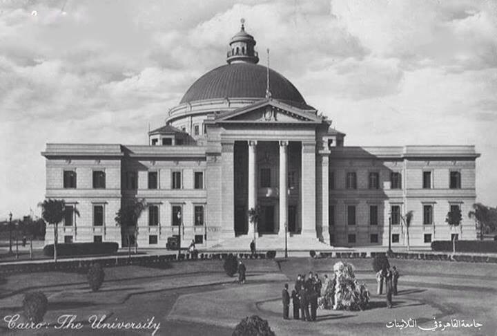 جامعة القاهرة في الثلاثينيات .. عندما كانت جامعة الملك فؤاد الأول