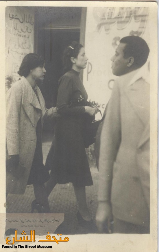 رحلة فتاتين في شوارع وسط البلد عام 1939 (5)