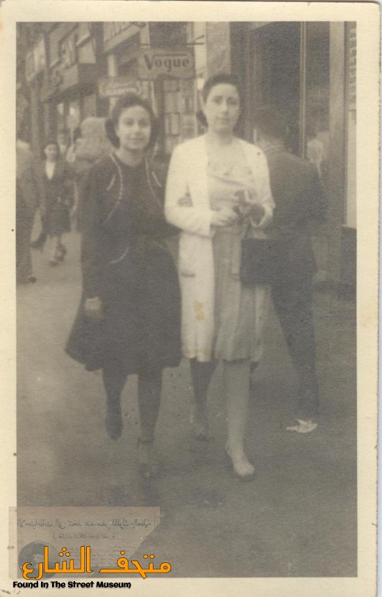 رحلة فتاتين في شوارع وسط البلد عام 1939 (4)