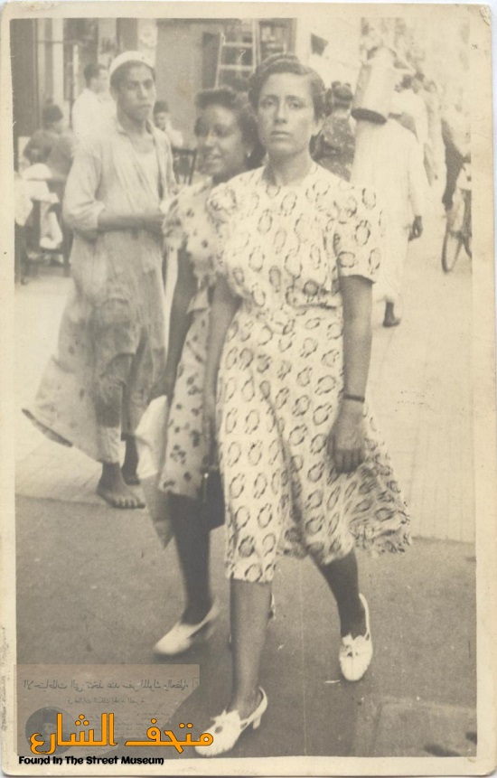 رحلة فتاتين في شوارع وسط البلد عام 1939 (1)