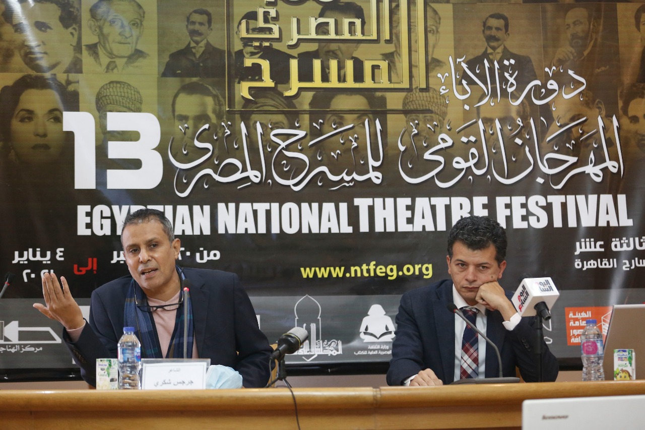 المهرجان القومى للمسرح (2)